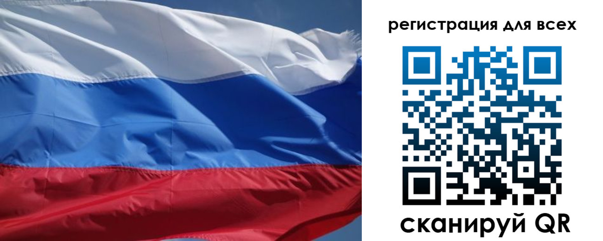временная регистрация в Татарстане