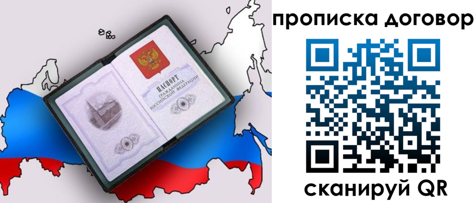 регистрация для дет. сада в Татарстане