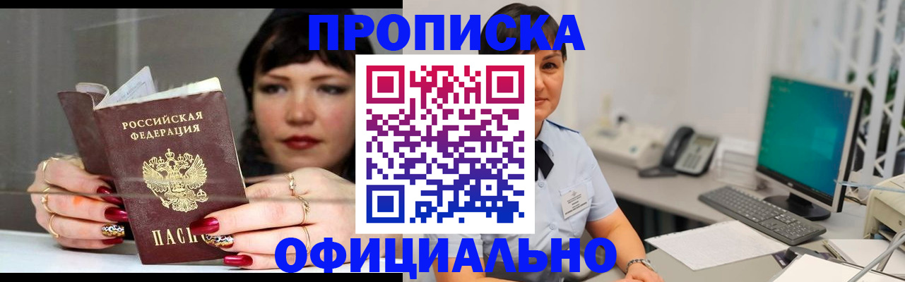 миграционный учет в Татарстане