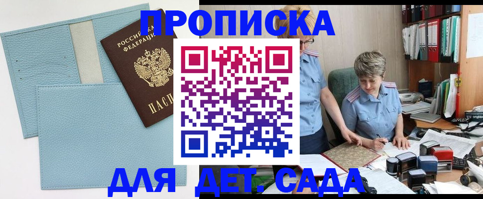 миграционный учет в Татарстане
