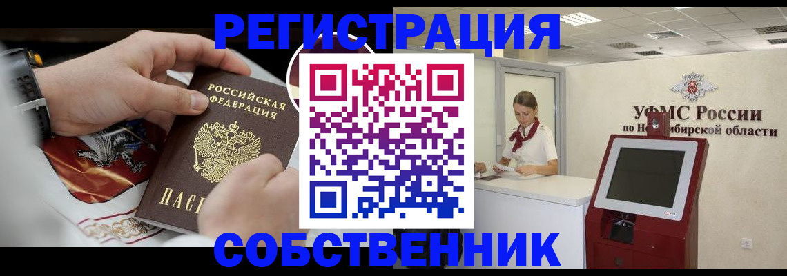 найти адрес прописки в Татарстане