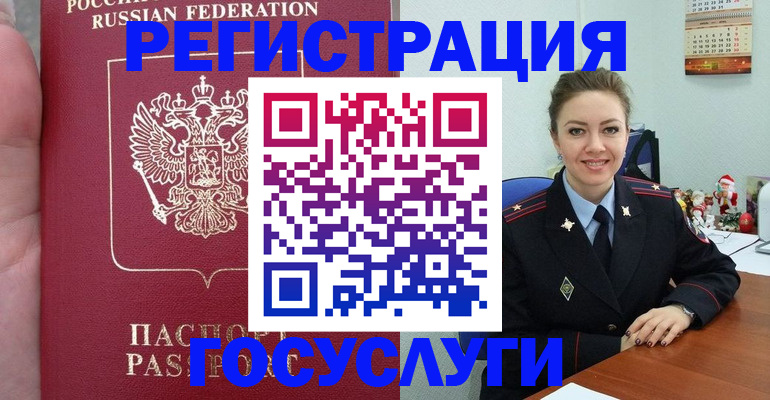 регистрация для школы в Татарстане