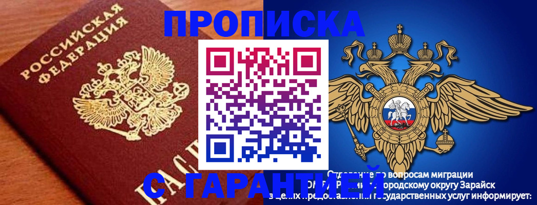 регистрация для дет. сада в Татарстане