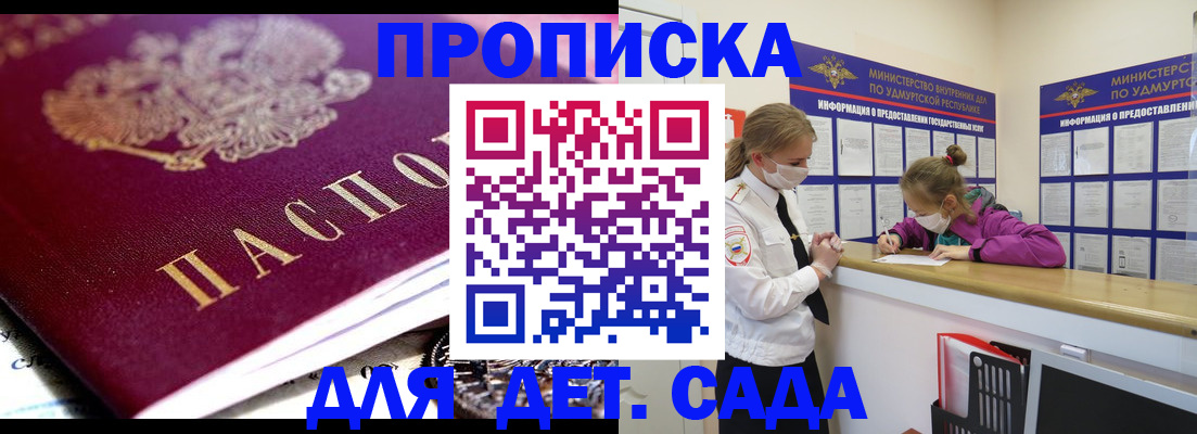 найти адрес прописки в Татарстане